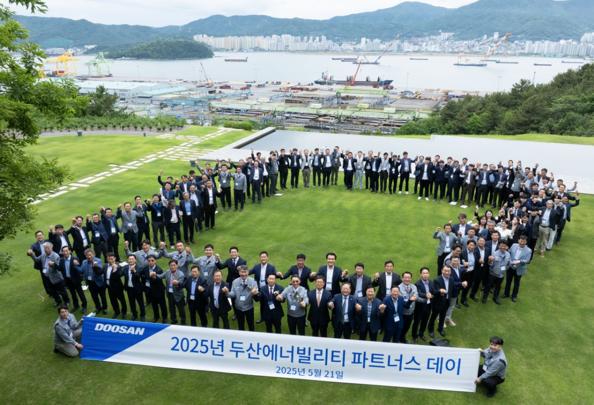 지난 5월 두산에너빌리티가 진행한 '2025년 두산에너빌리티 파트너스 데이'의 참석자들이 기념촬영을 하고 있다./사진제공=두산에너빌리티