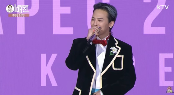 /사진=KTV 유튜브 캡쳐