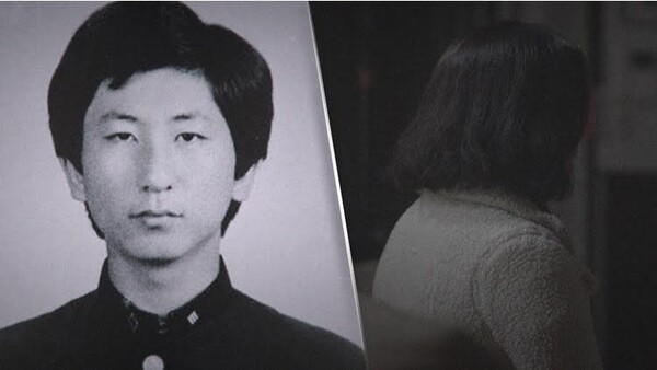 '괴물의 시간' / 사진=SBS