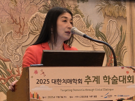 최성혜 대한치매학회 이사장(인하대병원 신경과)이 지난 1일 2025년도 추계학술대회에서 발언하고 있다./사진=박정렬 기자