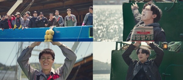 사진='우주메리미' 방송 영상 캡처