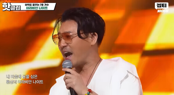 '싱어게인4' 7호 김준선, 사진=방송 영상 캡처