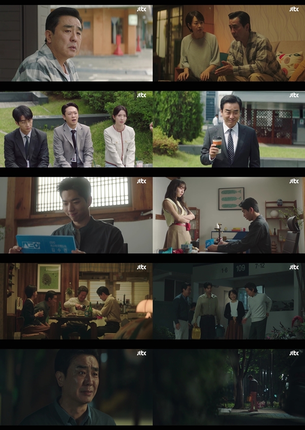 JTBC 토일드라마 '서울 자가에 대기업 다니는 김 부장 이야기'./사진=JTBC 토일드라마 '서울 자가에 대기업 다니는 김 부장 이야기' 영상 캡처