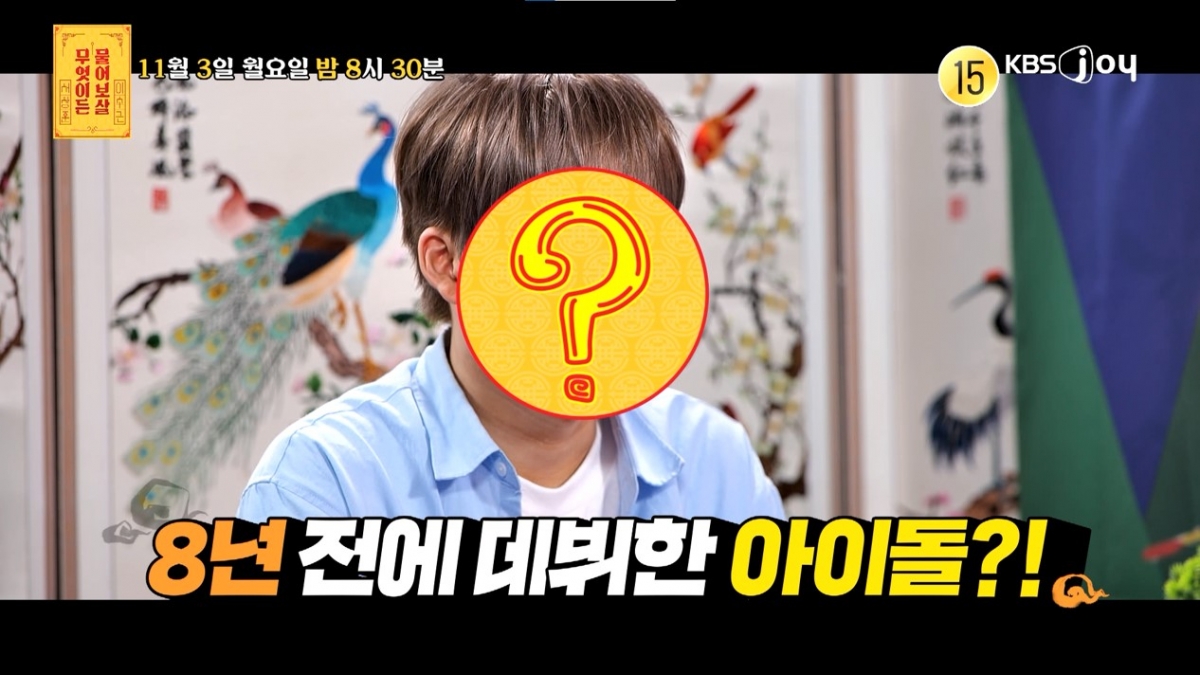 팀 멤버가 폭행