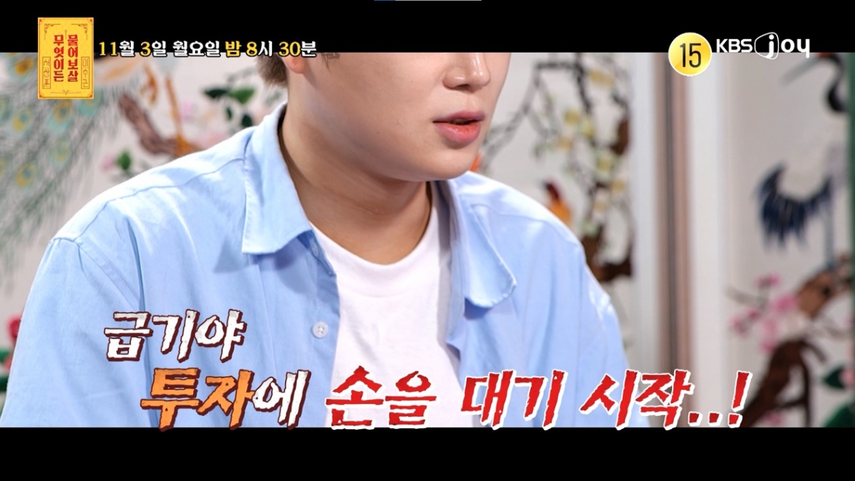 팀 멤버가 폭행