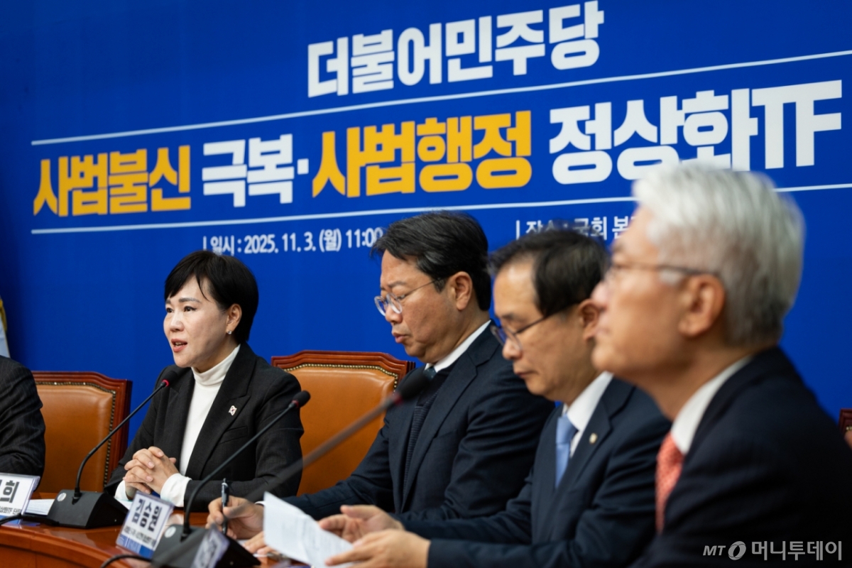 전현희 더불어민주당 사법불신 극복·사법행정 정상화 TF 위원장이 3일 서울 여의도 국회에서 열린 사법불신 극복·사법행정 정상화 TF 출범식에서 모두 발언을 하고 있다./사진=뉴스1