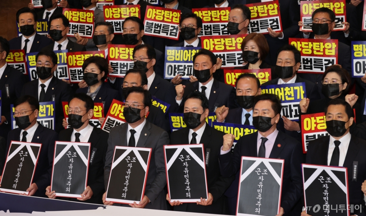 [서울=뉴시스] 국회사진기자단= 국민의힘 장동혁 대표와 송언석 원내대표를 비롯한 의원들이 4일 서울 여의도 국회 로텐더홀 계단에서 '명비어천가 야당파괴', '야당탄압 불법특검'이라고 적힌 피켓을 들고 구호를 외치고 있다.2025.11.04. photo@newsis.com /사진=조성봉