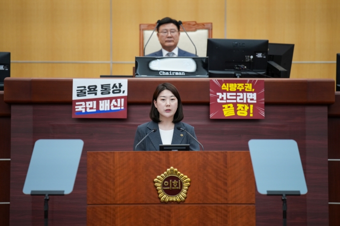 ▲서난이 전북도의원/사진제공=전북도의회