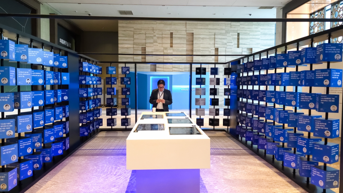  7일(금) 서울 강남구 인터컨티넨탈 파르나스 호텔에서 개최된 삼성미래기술육성사업 애뉴얼 포럼이 개최됐다. /사진제공=삼성