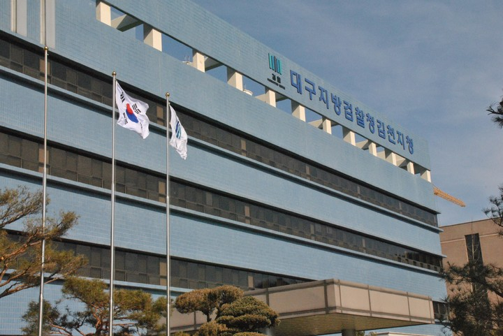 대구지방검찰청 김천지청 전경/사진=뉴시스