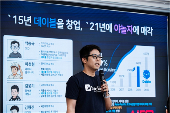 CJ제일제당 프론티어랩스 발표현장/사진제공=CJ뉴스룸