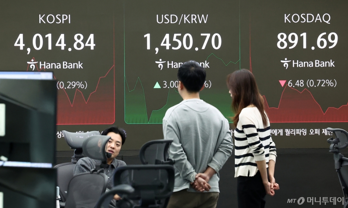 원/달러 환율 1460원대 위협…7개월 만에 최고치 - 머니투데이