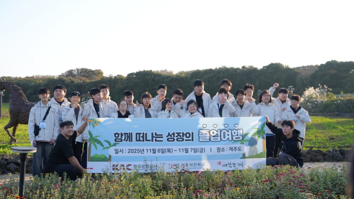 /사진제공=한국공항공사