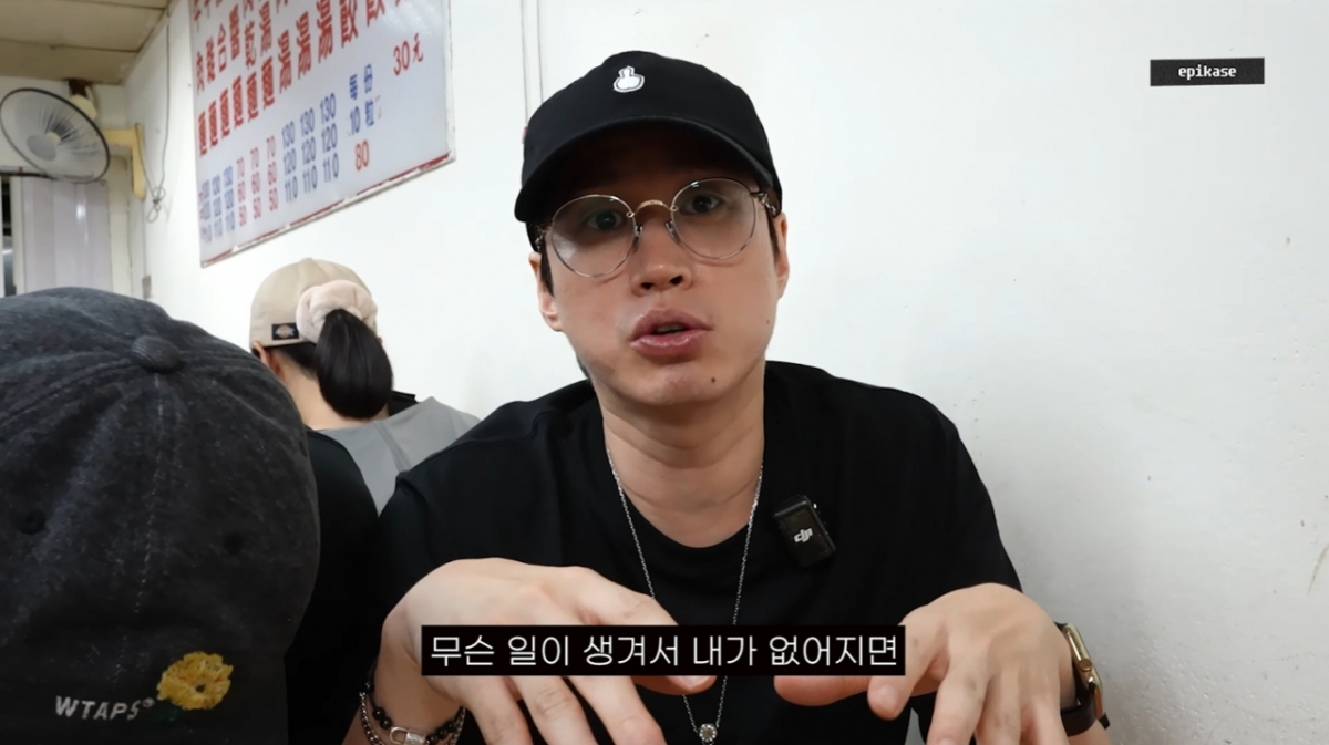 타블로가 해외투어를 떠날 때마다 유서를 남기는 이유를 밝혔다. /사진=에픽하이 유튜브 갈무리