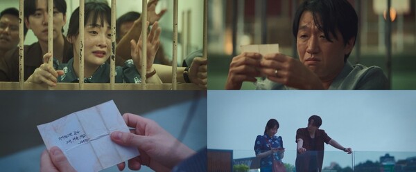 사진=방송 영상 캡처