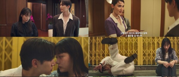 사진=방송 영상 캡처