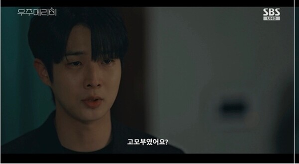 사진=방송 영상 캡처