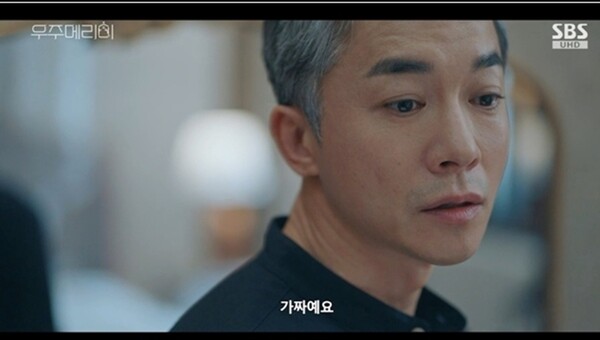 사진=방송 영상 캡처