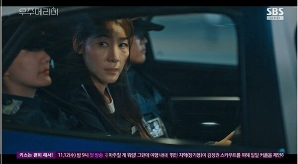 사진=방송 영상 캡처