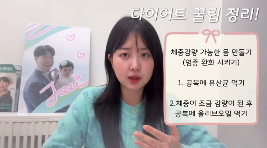 /사진=유튜브 채널 박수홍 행복해다홍 갈무리