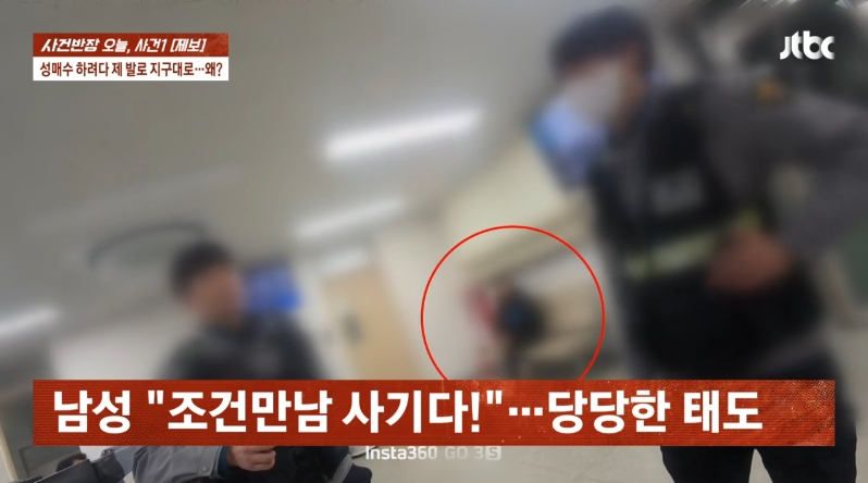 /사진=JTBC 사건반장 갈무리