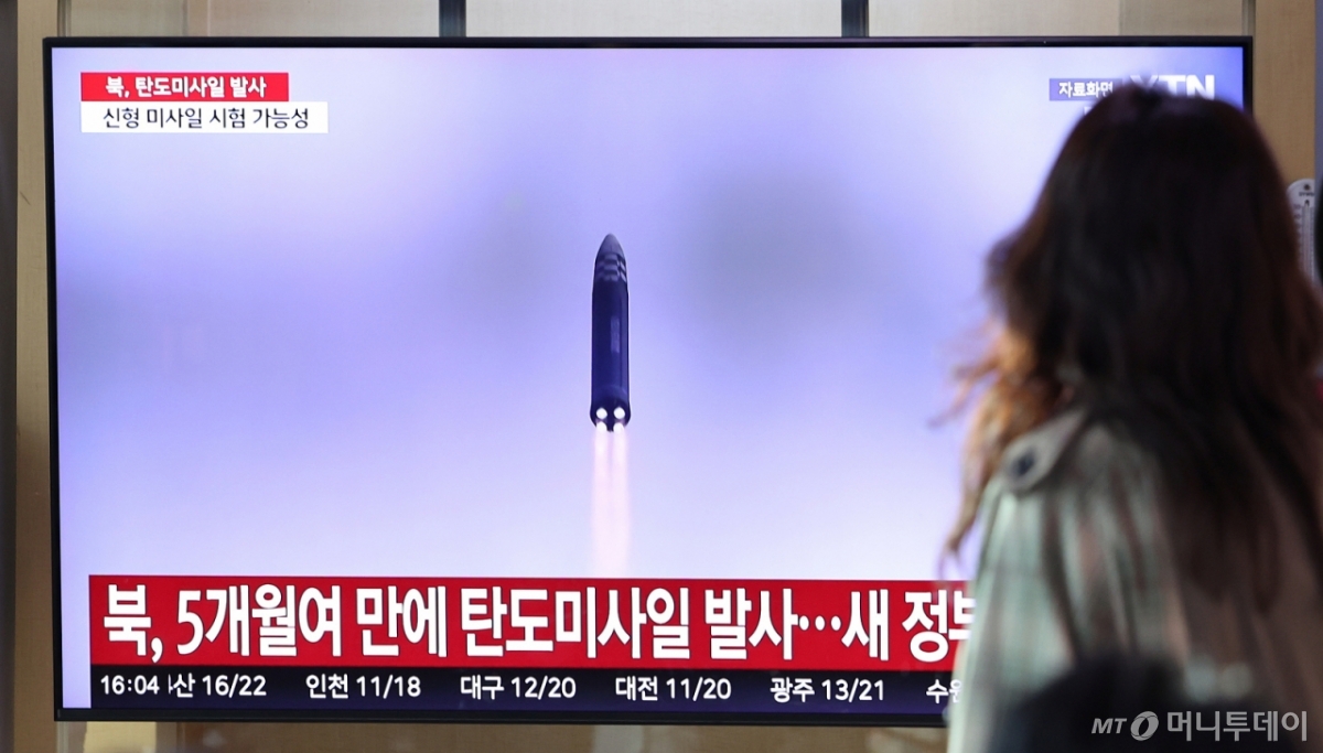 (서울=뉴스1) 이호윤 기자 = 22일 서울 중구 서울역에서 시민들이 탄도미사일 시험 발사 관련 뉴스를 시청하고 있다. 이날 합동참모본부에 따르면 북한이 오전 8시10분쯤 동해상으로 미상의 탄도미사일을 쐈다고 밝혔다. 이번 탄도미사일 발사는 이재명 정부 출범 이후 처음이며 지난 5월 8일 이후 167일 만이다. 2025.10.22/뉴스1  Copyright © 뉴스1. All rights reserved. 무단 전재 및 재배포,  AI학습 이용 금지.