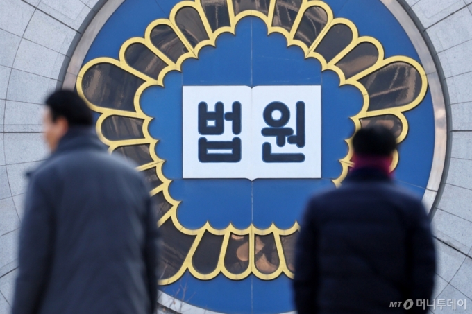 서울 서초구 서울중앙지법 모습. /사진=(서울=뉴스1) 민경석 기자