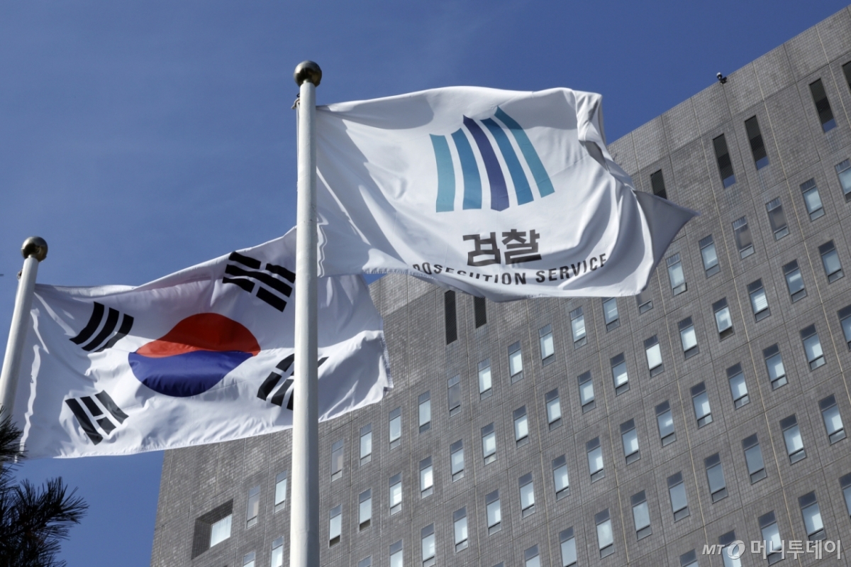 (서울=뉴스1) 박정호 기자 = 민간업자의 대장동 개발 비리 사건 수사팀이 검찰 수뇌부의 '항소 금지' 지시로 항소를 포기하는 초유의 사태로 정진우 서울중앙지검장이 사의 표명하는 등 파장이 거세지고 있는 가운데 9일 오후 서울 서초구 서초동 서울중앙지방검찰청 앞에 설치된 게양대에 걸린 태극기와 검찰기가 바람에 나부끼고 있다.   대장동 수사·공판팀은 "8일 오후 무렵 대검과 중앙지검 지휘부에서 알 수 없는 이유로 항소장 제출을 보류하도록 지시했고, 급기야 어떤 설명이나 공식 지시 없이 기다려보라고만 하다가 자정이 임박한 시점에 '항소 금지'라는 부당하고 전례 없는 지시를 했다"고 폭로했다. 2025.11.9/뉴스1  Copyright © 뉴스1. All rights reserved. 무단 전재 및 재배포,  AI학습 이용 금지. /사진=(서울=뉴스1) 박정호 기자