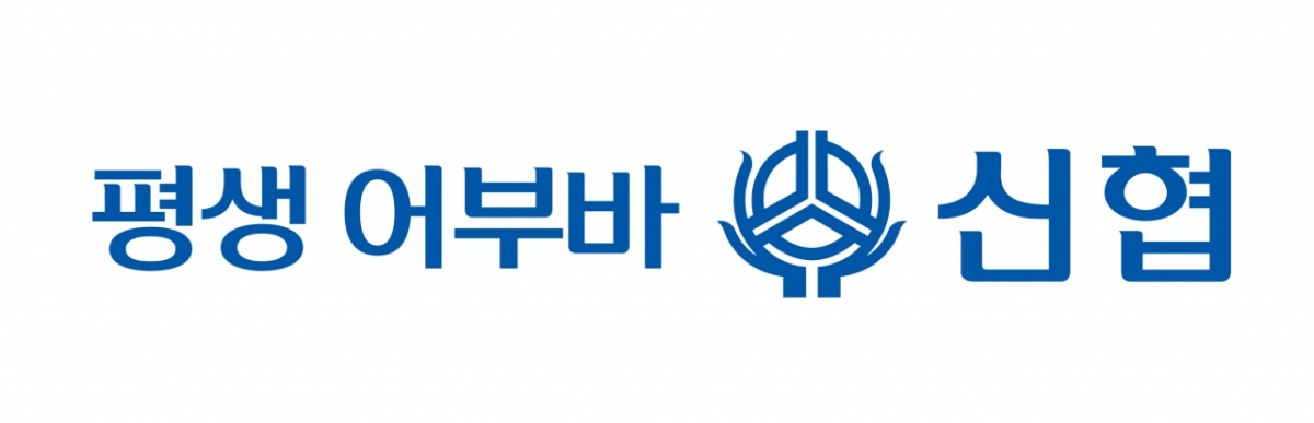 신협중앙회 CI