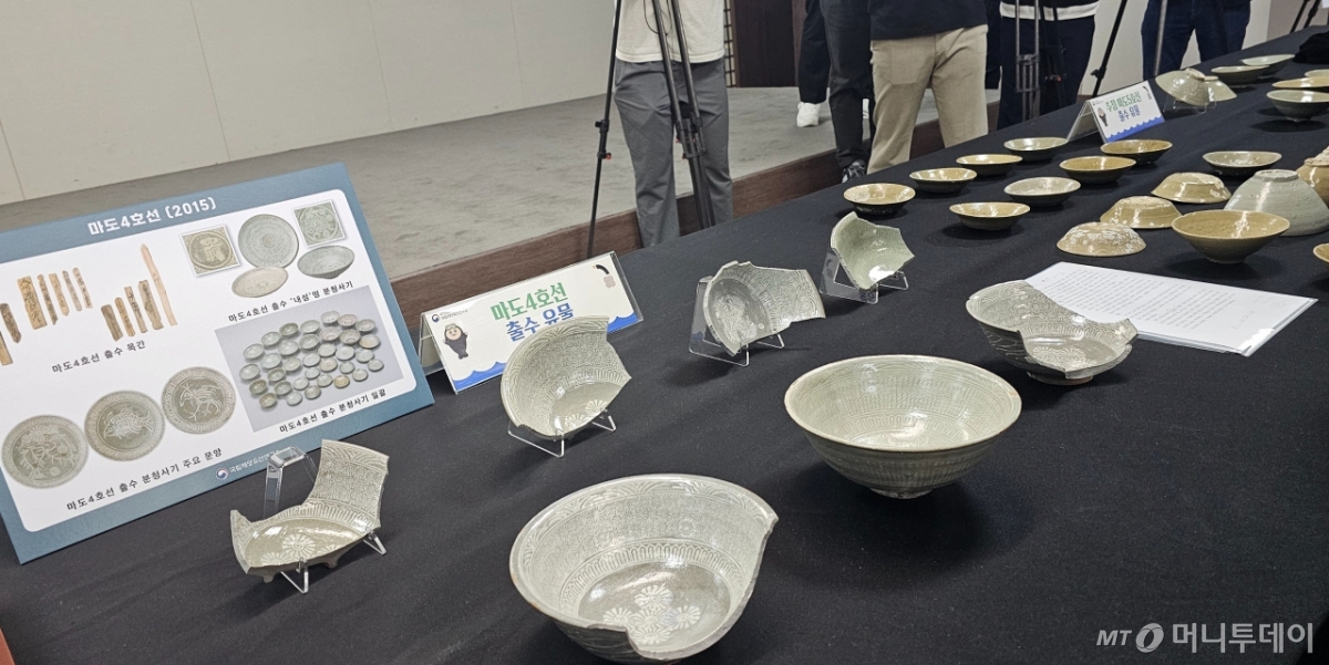 마도 4호선 인양작업에서 함께 발굴된 유물. / 사진 = 오진영 기자