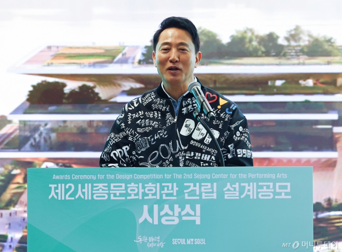 [서울=뉴시스] 최진석 기자 = 오세훈 서울시장이 10일 서울 종로구 세종문화회관에서 열린 '제2세종문화회관 건립 설계공모 시상식'에서 축사하고 있다. 2025.11.10. myjs@newsis.com /사진=최진석