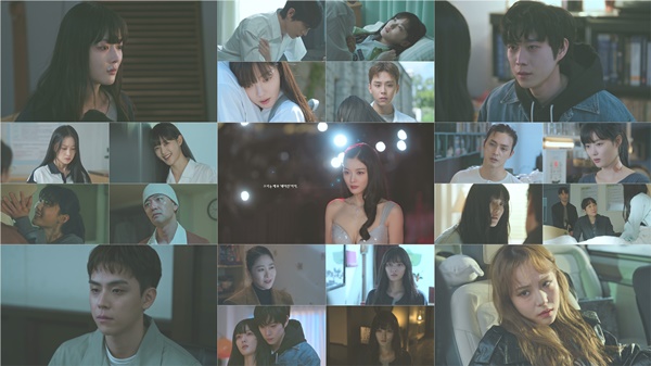 티빙 '친애하는 X'./사진제공=티빙(TVING)