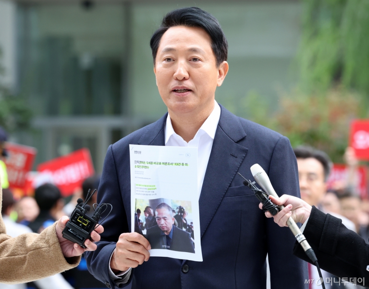 [서울=뉴시스] 이영환 기자 = 오세훈 서울시장이 8일 오전 서울 종로구 KT광화문 웨스트빌딩에 마련된 김건희 여사 관련 의혹을 수사하는 민중기 특별검사 사무실에서 진행되는 소환조사에 출석하며 발언하고 있다. 2025.11.08. 20hwan@newsis.com /사진=이영환