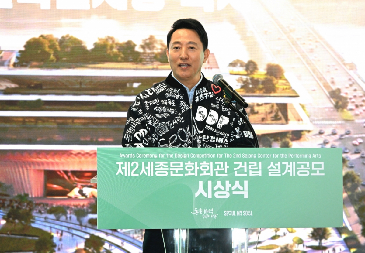오세훈 서울시장이 10일(월) 종로구 세종문화회관에서 열린 '제2세종문화회관 건립 설계공모 시상식'에서 축사하고 있다./ 사진제공=서울시