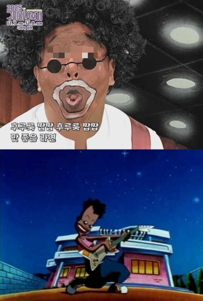  /사진=구미시 유튜브 채널 캡처