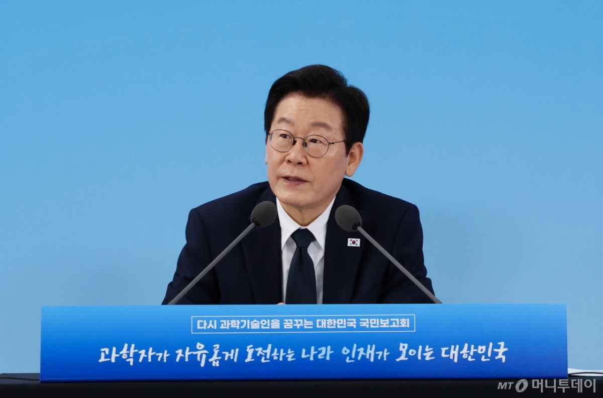 (대전=뉴스1) 김기태 기자 = 이재명 대통령이 7일 오후 대전 유성구 국립중앙과학관에서 열린 다시 과학기술인을 꿈꾸는 대한민국 국민보고회에서 발언하고 있다. 2025.11.7/뉴스1  Copyright © 뉴스1. All rights reserved. 무단 전재 및 재배포,  AI학습 이용 금지. /사진=(대전=뉴스1) 김기태 기자