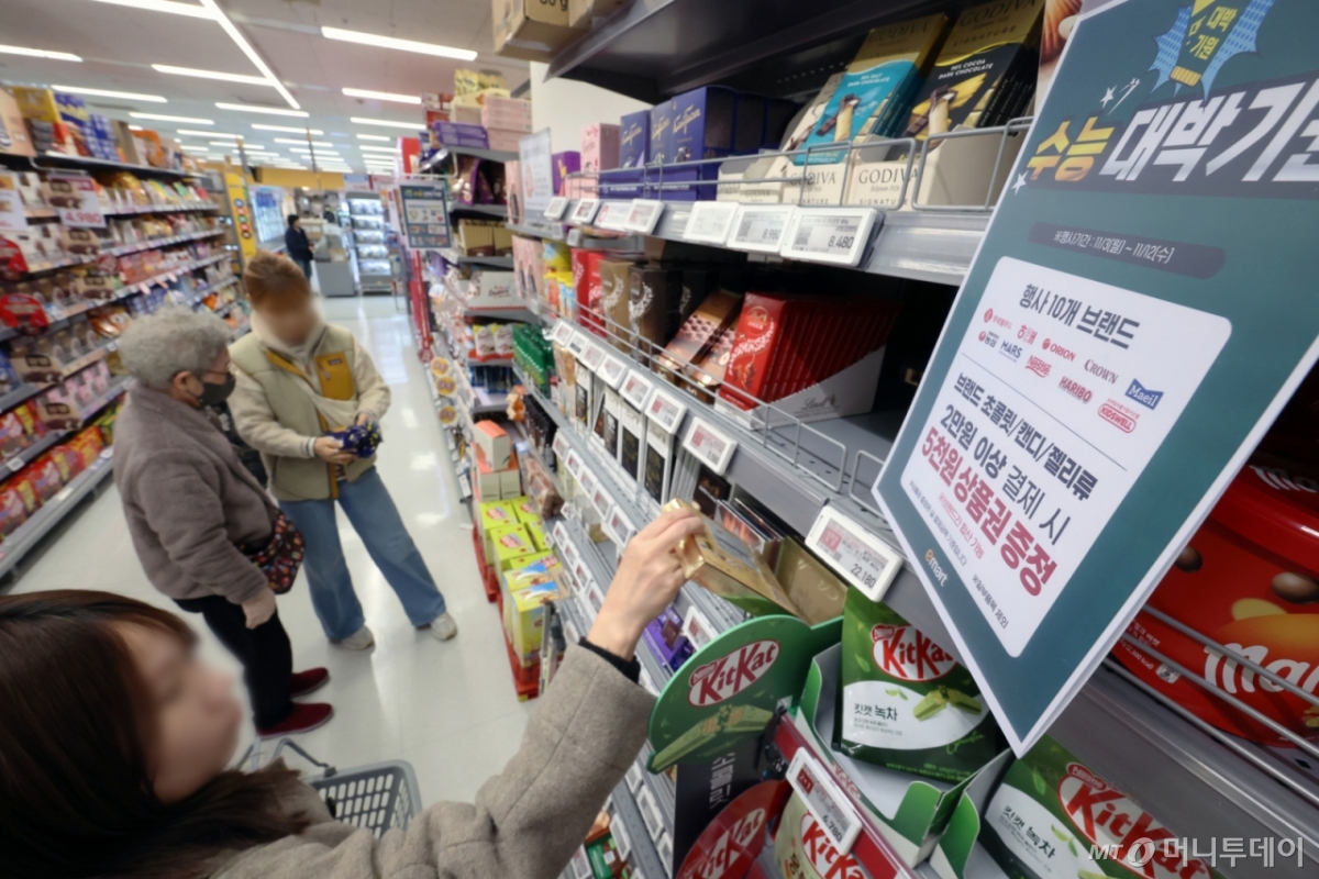 [서울=뉴시스] 조성우 기자 = 2026학년도 대학수학능력시험을 사흘 앞둔 10일 서울 이마트 용산점 초콜릿과 캔디 매대에 수험생 응원 행사 안내문이 붙어 있다. 2025.11.10. xconfind@newsis.com /사진=조성우