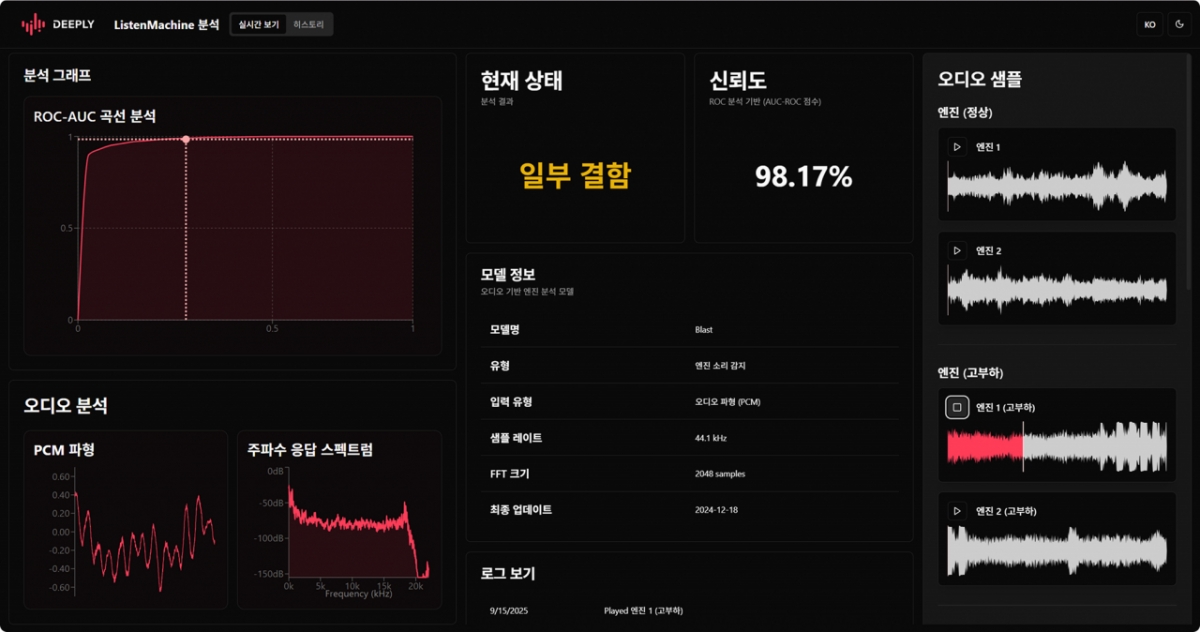 /사진=디플리 제공