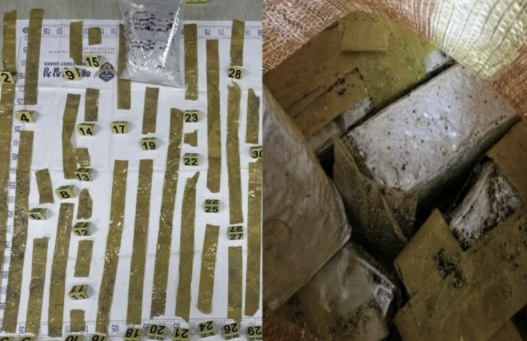 9월 29일 제주 해안가에서 이른바 '클럽마약'으로 불리는 케타민/사진=뉴스1 