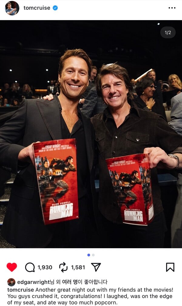 사진출처=톰 크루즈 SNS