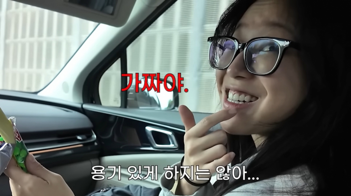 쯔양이 치아 시술 사실을 털어놨다. /사진=유튜브 갈무리