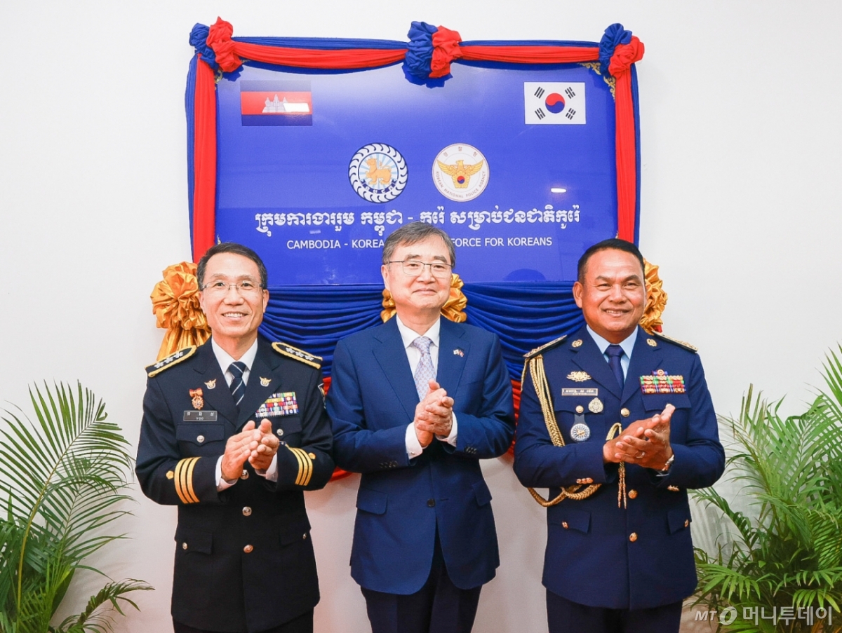 (서울=뉴스1) = 유재성 경찰청장 직무대행이 10일(현지시간) 캄포디에 프놈페에서 써 텟(SAR Thet) 캄보디아 경찰청장과 한?캄 경찰청 간 코리아 전담반 설치에 관한 양해각서(MOU)'를 체결 전 기념촬영을 하고 있다.  이번 행사에는 조현 외교부장관이 참석했다. (경찰청 제공. 재판매 및 DB 금지)   2025.11.10/뉴스1  Copyright © 뉴스1. All rights reserved. 무단 전재 및 재배포,  AI학습 이용 금지. 
