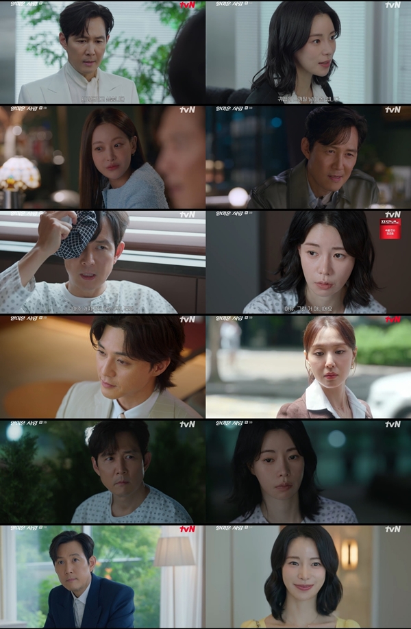 tvN 월화드라마 '얄미운 사랑' 3회./사진=tvN 월화드라마 '얄미운 사랑' 3회 영상 캡처