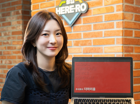 진영리 더마리움 대표/사진제공=더마리움