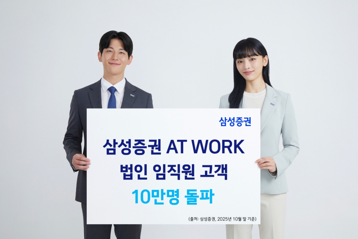 /사진=삼성증권