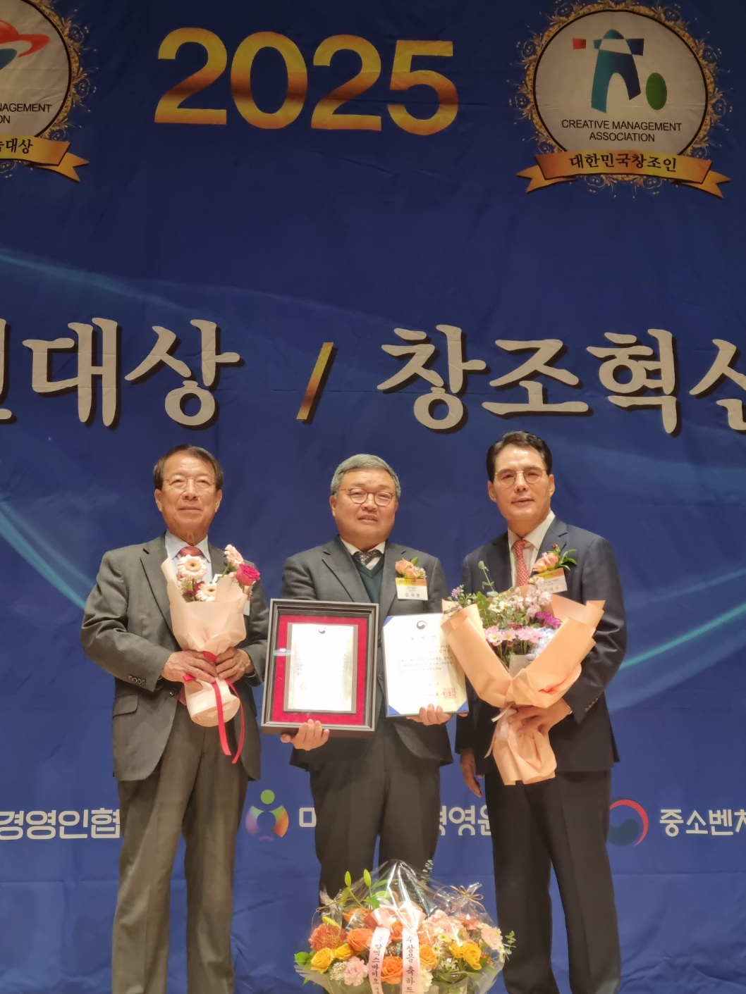 김재봉 더마글루 대표(가운데)가 11일 서울 양천구 목동 한국방송회관 코바코홀에서 열린 '제38차 2025년 하반기 재능나눔공헌대상 및 창조혁신경영대상 시상식'에서 식품의약품안전처장 표창을 수상하고 기념촬영하고 있다./사진제공=더마글루