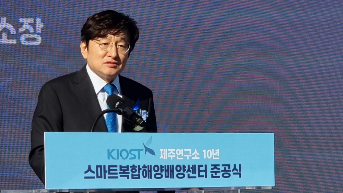 김동성 KIOST 제주연구소장이 11일 제주도 KIOST 제주연구소 10주년 기념식에서 인사말을 하고 있다. /사진=공동취재단.