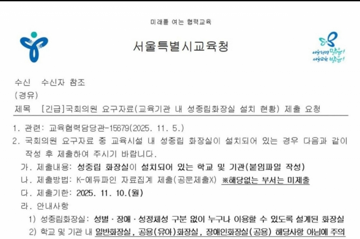 /사진=독자 제공