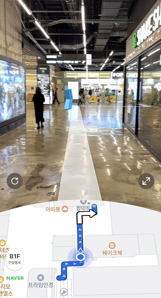 코엑스 AR 네비게이션 화면. 2025.11.11./사진=이정현 기자