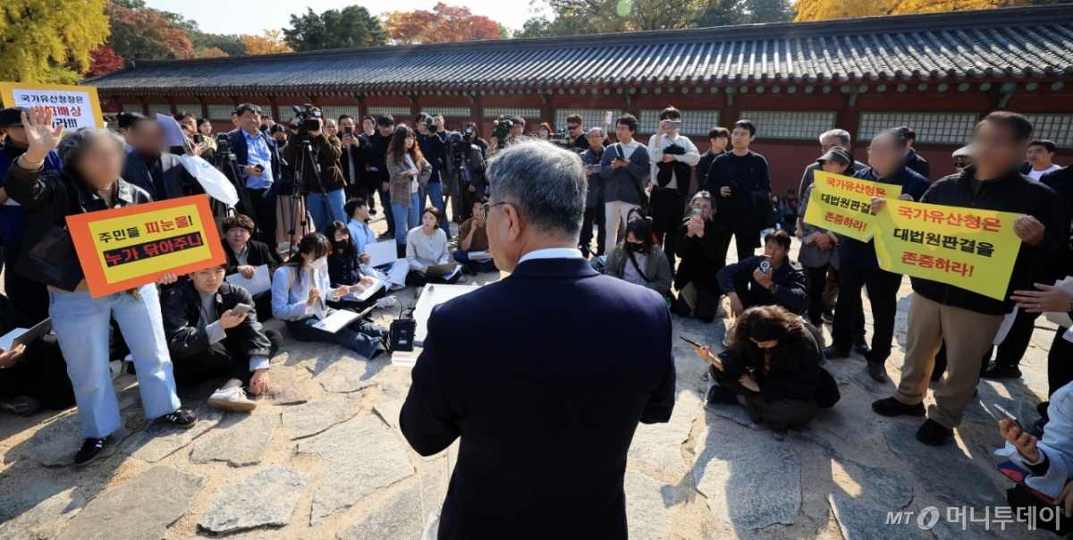 (서울=뉴스1) 김진환 기자 = 허민 국가유산청장이 7일 서울 종묘 정전 하월대에서 종묘 앞 개발 규제 완화 관련 대법원 판결에 대한 입장 발표 기자회견 중 세운 4구역 주민 등에게 항의를 받고 있다. 앞서 대법원은 지난 6일 국가유산청(옛 문화재청)과 사전 협의 없이 문화재 외곽 지역 개발규제를 완화한 서울시 조례 개정은 정당하다고 판단을 내린 바 있다. 2025.11.7/뉴스1 Copyright © 뉴스1. All rights reserved. 무단 전재 및 재배포, AI학습 이용 금지. /사진=(서울=뉴스1) 김진환 기자